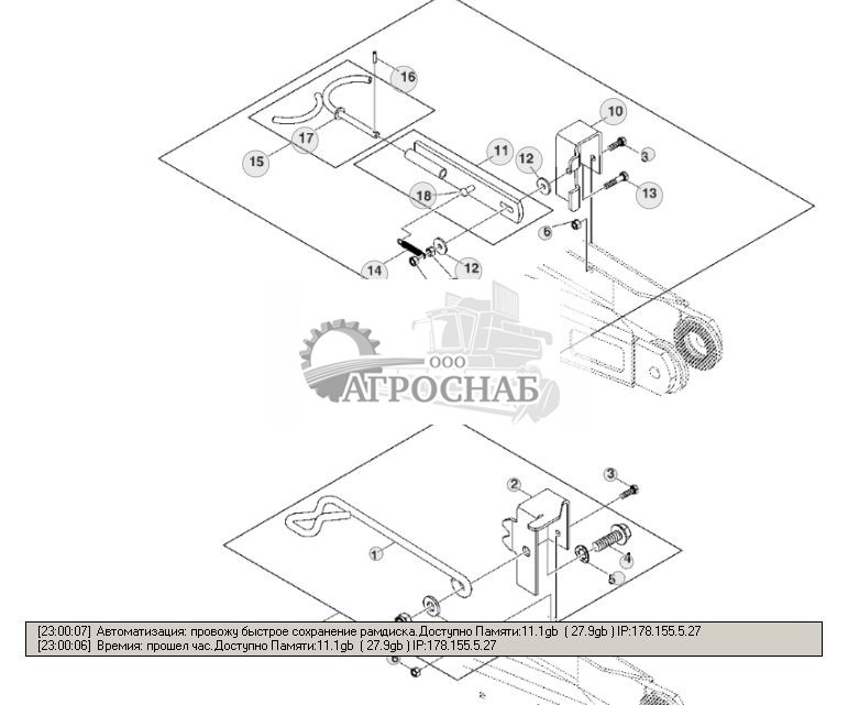 Universal Joint Shaft Support - ST277153 89.jpg
